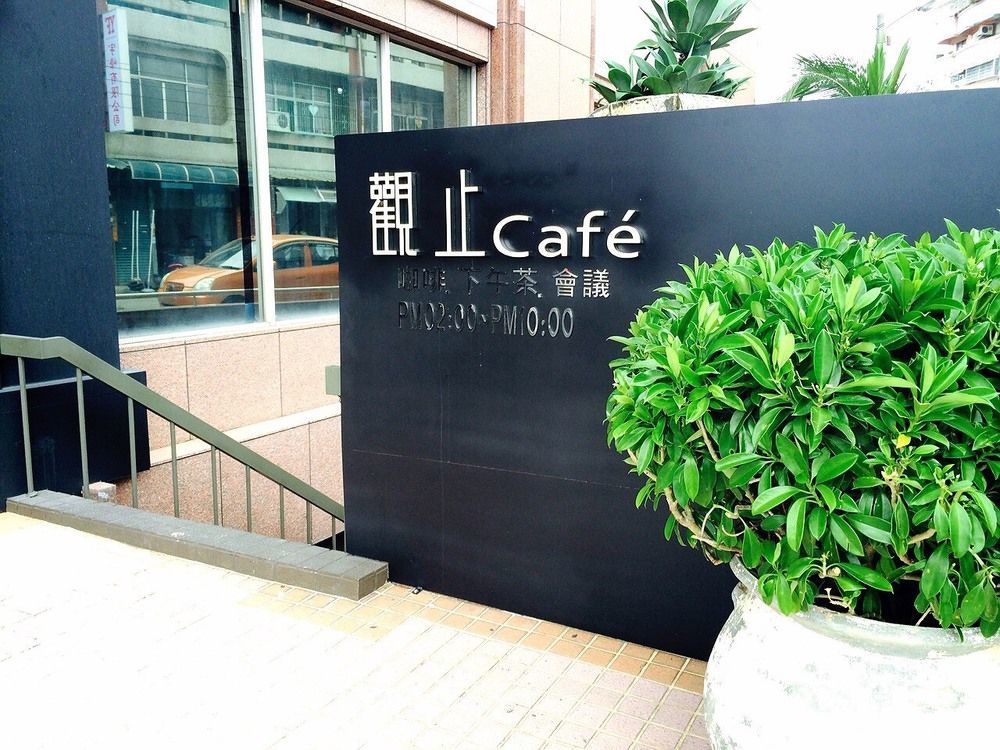 Chiayi Guanzhi Hotel Buitenkant foto